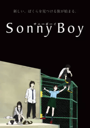 انمي Sonny Boy الحلقة 11 مترجمة