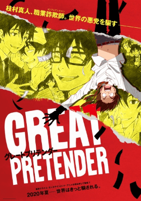 انمي Great Pretender الحلقة 22 مترجمة