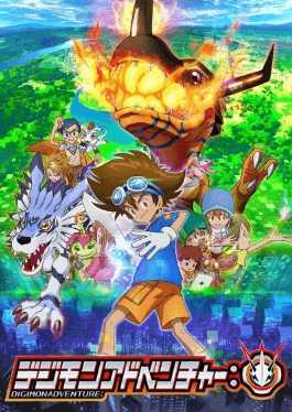 انمي Digimon Adventure: الحلقة 31 مترجمة