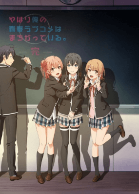 انمي Yahari Ore no Seishun Love Comedy wa Machigatteiru. Kan الحلقة 11 مترجمة