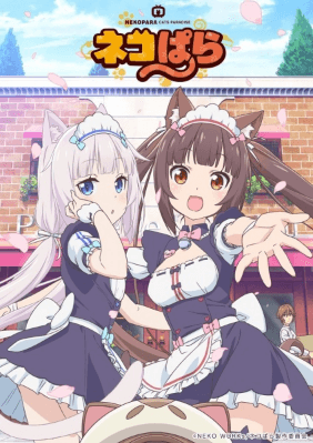 انمي Nekopara الحلقة 2 مترجمة