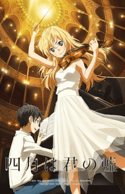 انمي Shigatsu wa Kimi no Uso الحلقة 13 مترجمة