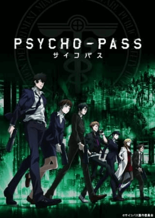 انمي Psycho-Pass الحلقة 16 مترجمة