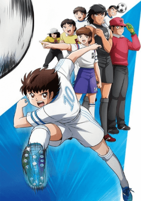 انمي Captain Tsubasa (2018) الحلقة 20 مترجمة اون لاين