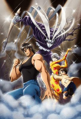 انمي Karakuri Circus الحلقة 27 مترجمة اون لاين