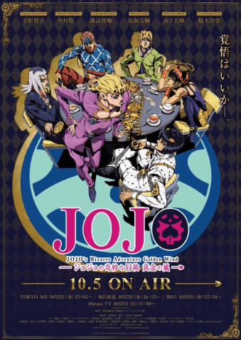 انمي JoJo no Kimyou na Bouken: Ougon no Kaze الحلقة 9 مترجمة