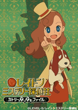 انمي Layton Mystery Tanteisha: Katri no Nazotoki File الحلقة 14 مترجمة اون لاين