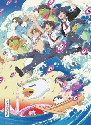 انمي Sarazanmai الحلقة 4 مترجمة اون لاين