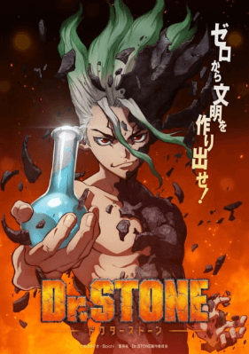 انمي Dr. Stone الحلقة 10 مترجمة