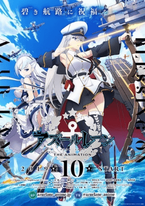 انمي Azur Lane الحلقة 8 مترجمة