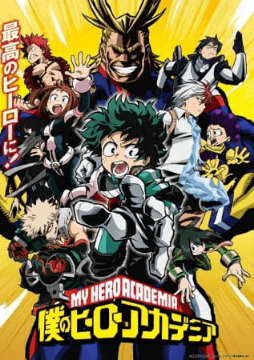 انمي Boku no Hero Academia الحلقة 12 مترجمة