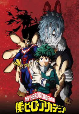 انمي Boku no Hero Academia 2nd Season الحلقة 4 مترجمة