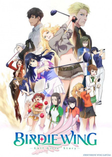 انمي Birdie Wing: Golf Girls' Story الحلقة 8 مترجمة