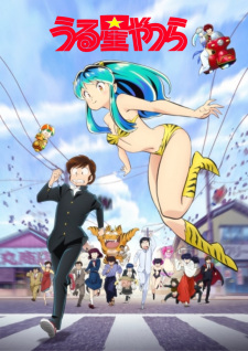 انمي Urusei Yatsura (2022) الحلقة 8 مترجمة