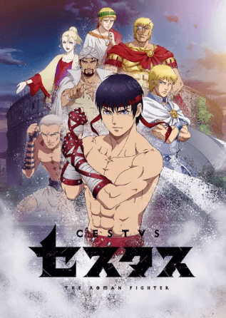 انمي Cestvs: The Roman Fighter الحلقة 7 مترجمة