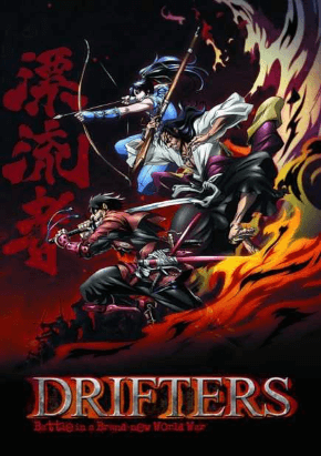 انمي Drifters الحلقة 7 مترجمة