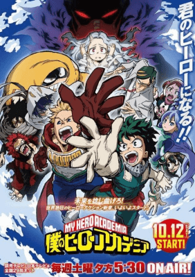 انمي Boku no Hero Academia 4th Season الحلقة 20 مترجمة