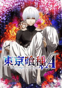 انمي Tokyo Ghoul √A الحلقة 12 والاخيرة مترجمة