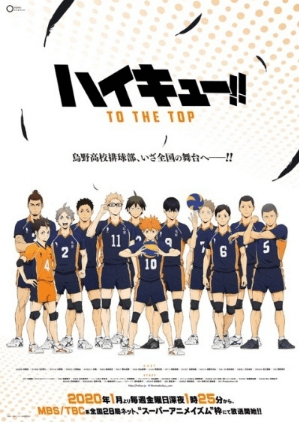 انمي Haikyuu!!: To the Top الحلقة 8 مترجمة