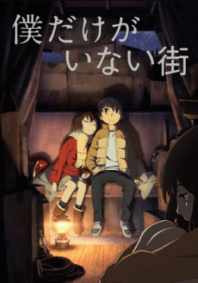 انمي Boku dake ga Inai Machi الحلقة 8 مترجمة