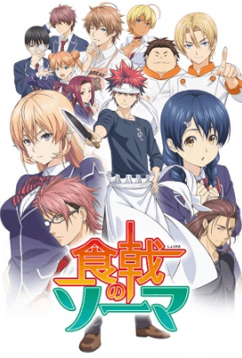 انمي Shokugeki no Souma الحلقة 23 مترجمة