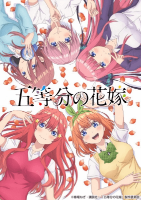 انمي Gotoubun no Hanayome الحلقة 11 مترجمة اون لاين