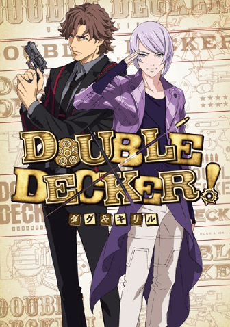 انمي Double Decker! Doug & Kirill: Extra الحلقة 1 مترجمة اون لاين