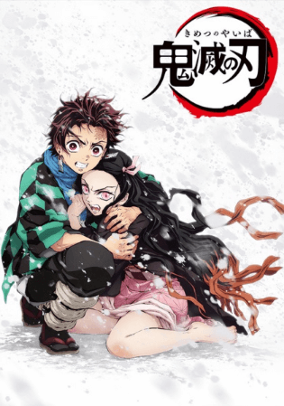 انمي Kimetsu no Yaiba الحلقة 10 مترجمة اون لاين