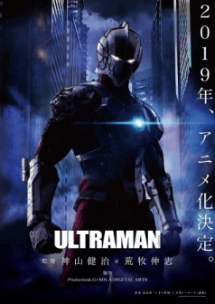 انمي Ultraman الحلقة 8 مترجمة اون لاين