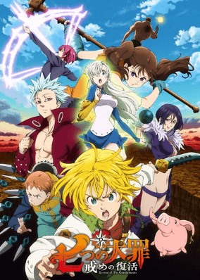 انمي Nanatsu no Taizai: Imashime no Fukkatsu الحلقة 6 مترجمة اون لاين