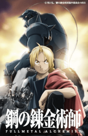 انمي Fullmetal Alchemist: Brotherhood الحلقة 6 مترجمة