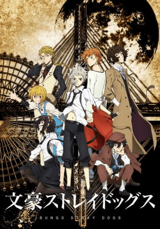 انمي Bungou Stray Dogs الحلقة 10 مترجمة