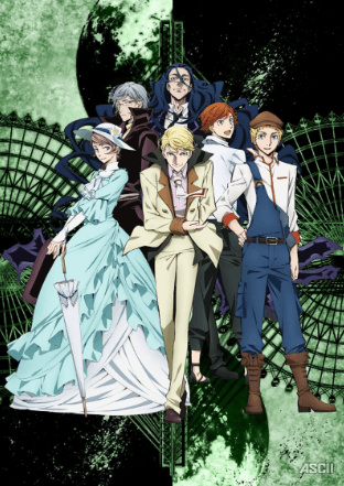 انمي Bungou Stray Dogs 2nd Season الحلقة 4 مترجمة