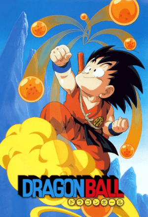 انمي Dragon Ball الحلقة 41 مترجمة