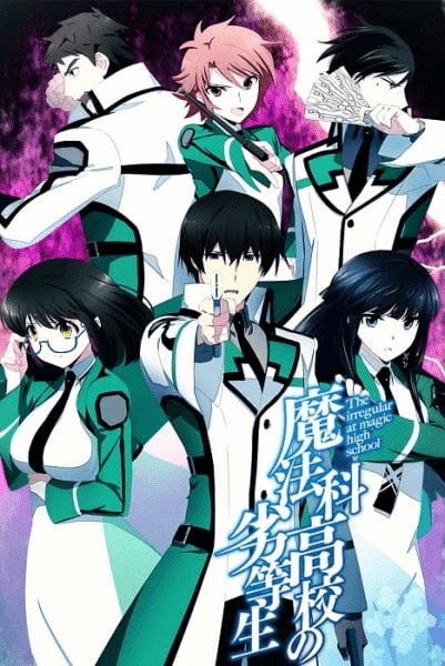 انمي Mahouka Koukou no Rettousei الحلقة 8 مترجمة