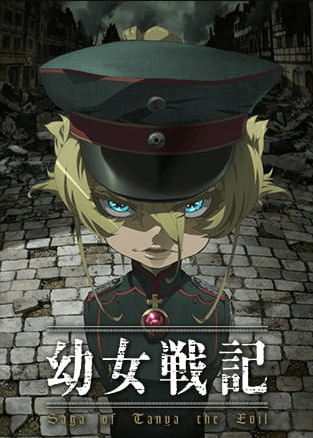 انمي Youjo Senki الحلقة 2 مترجمة