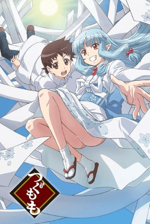 انمي Tsugumomo الحلقة 4 مترجمة