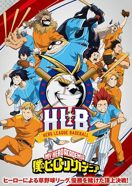 انمي Boku no Hero Academia (ONA) الحلقة 2 والاخيرة مترجمة