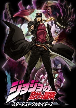 انمي JoJo no Kimyou na Bouken Part 3: Stardust Crusaders الحلقة 24 والاخيرة مترجمة