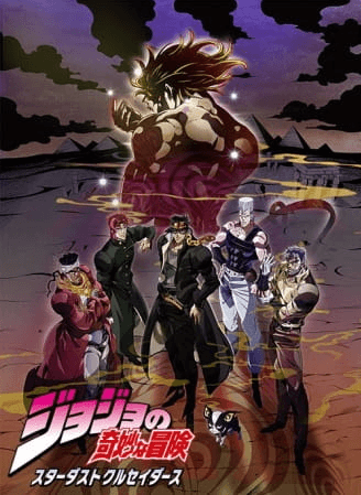 انمي JoJo no Kimyou na Bouken Part 3: Stardust Crusaders 2nd Season الحلقة 16 مترجمة