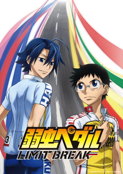 انمي Yowamushi Pedal: Limit Break الحلقة 21 مترجمة