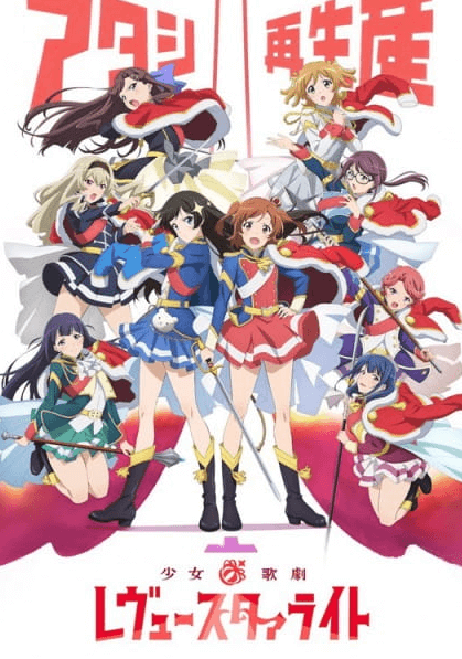 انمي Shoujo☆Kageki Revue Starlight الحلقة 3 مترجمة