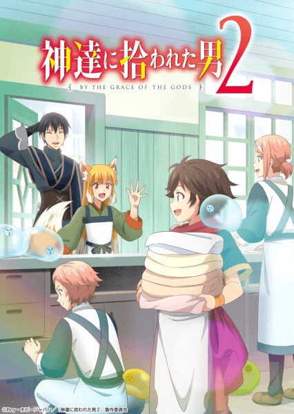 انمي Kami-tachi ni Hirowareta Otoko 2nd Season الحلقة 7 مترجمة