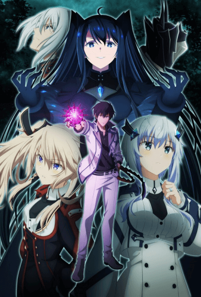 انمي Maou Gakuin no Futekigousha: Shijou Saikyou no Maou no Shiso, Tensei shite Shison-tachi no Gakkou e Kayou II الحلقة 2 مترجمة