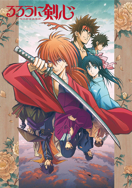 انمي Rurouni Kenshin: Meiji Kenkaku Romantan (2023) الحلقة 9 مترجمة اون لاين