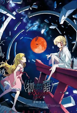 انمي Monogatari Series: Off & Monster Season الحلقة 6.5 مترجمة اون لاين