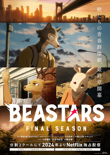 انمي Beastars Final Season الحلقة 1 مترجمة اون لاين