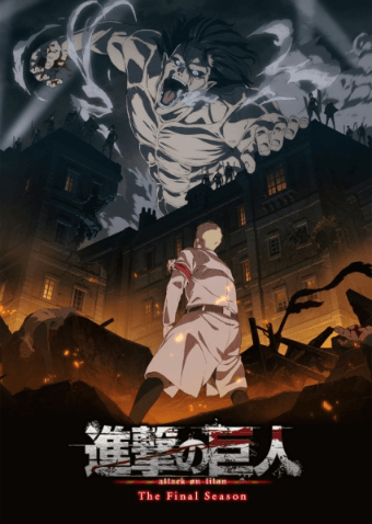 انمي Shingeki no Kyojin: The Final Season الحلقة 9 مترجمة