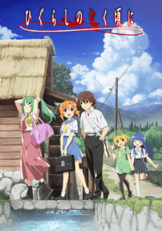 انمي Higurashi no Naku Koro ni (2020) الحلقة 20 مترجمة