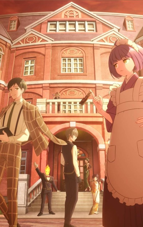 انمي Tasokare Hotel الحلقة 3 مترجمة اون لاين